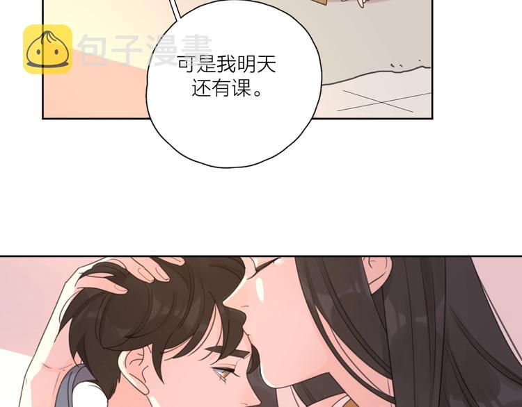番外 暑假48