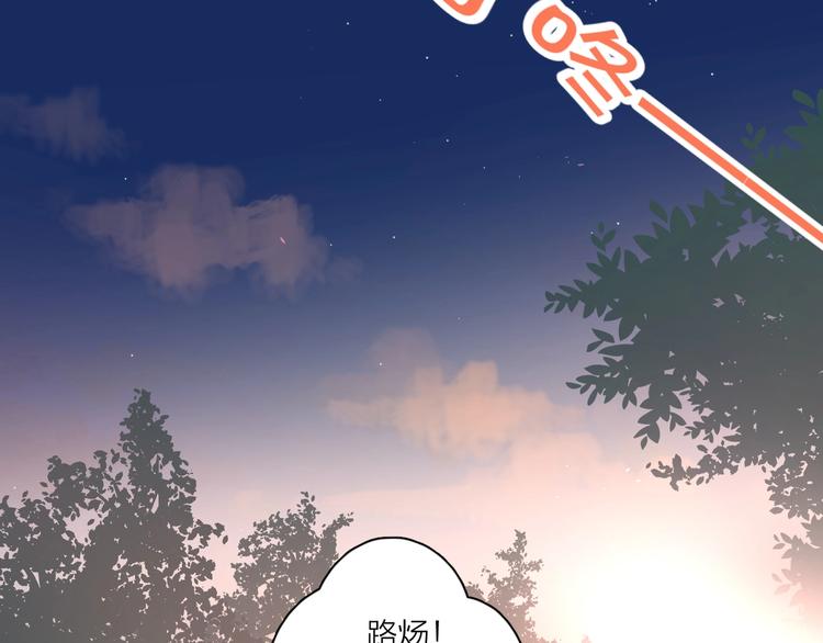 第3话 生日会攻略男神？36