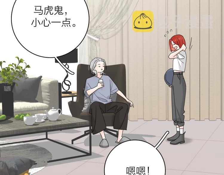 第31话 礼物69