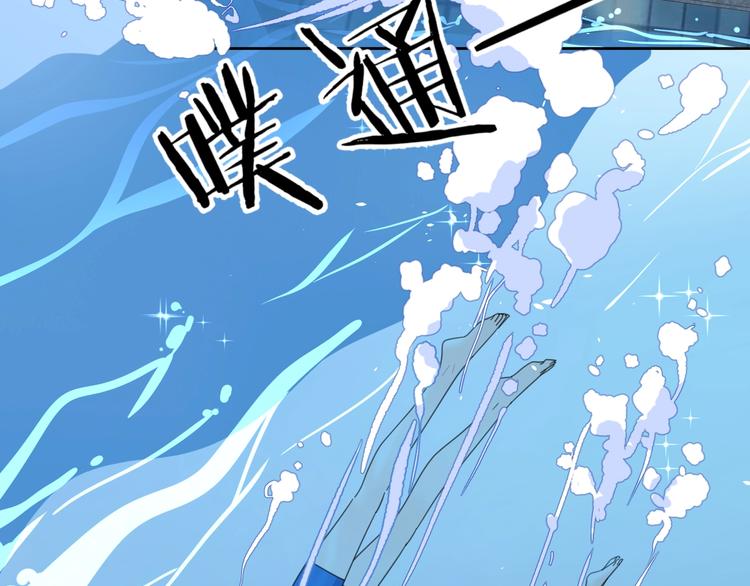 第8话 你的安慰99