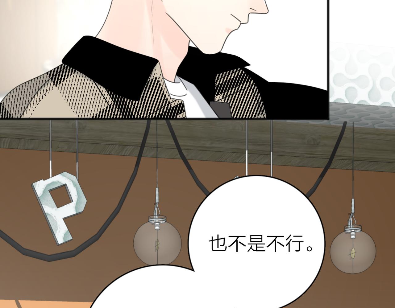 第54话  心照不宣65