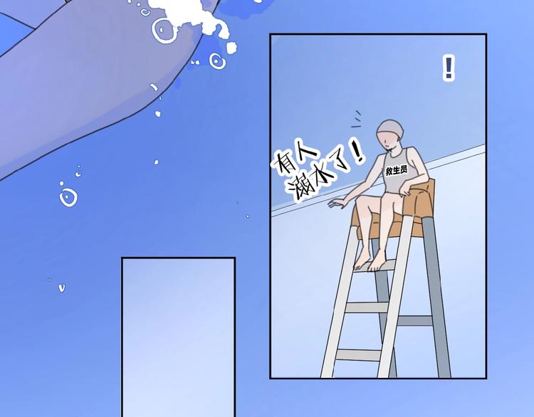 第4话 相互较劲121