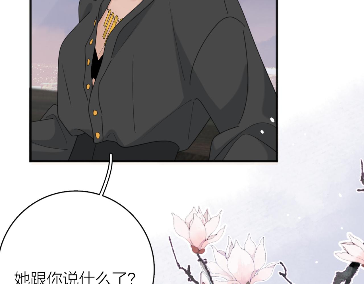 第53话 深情3