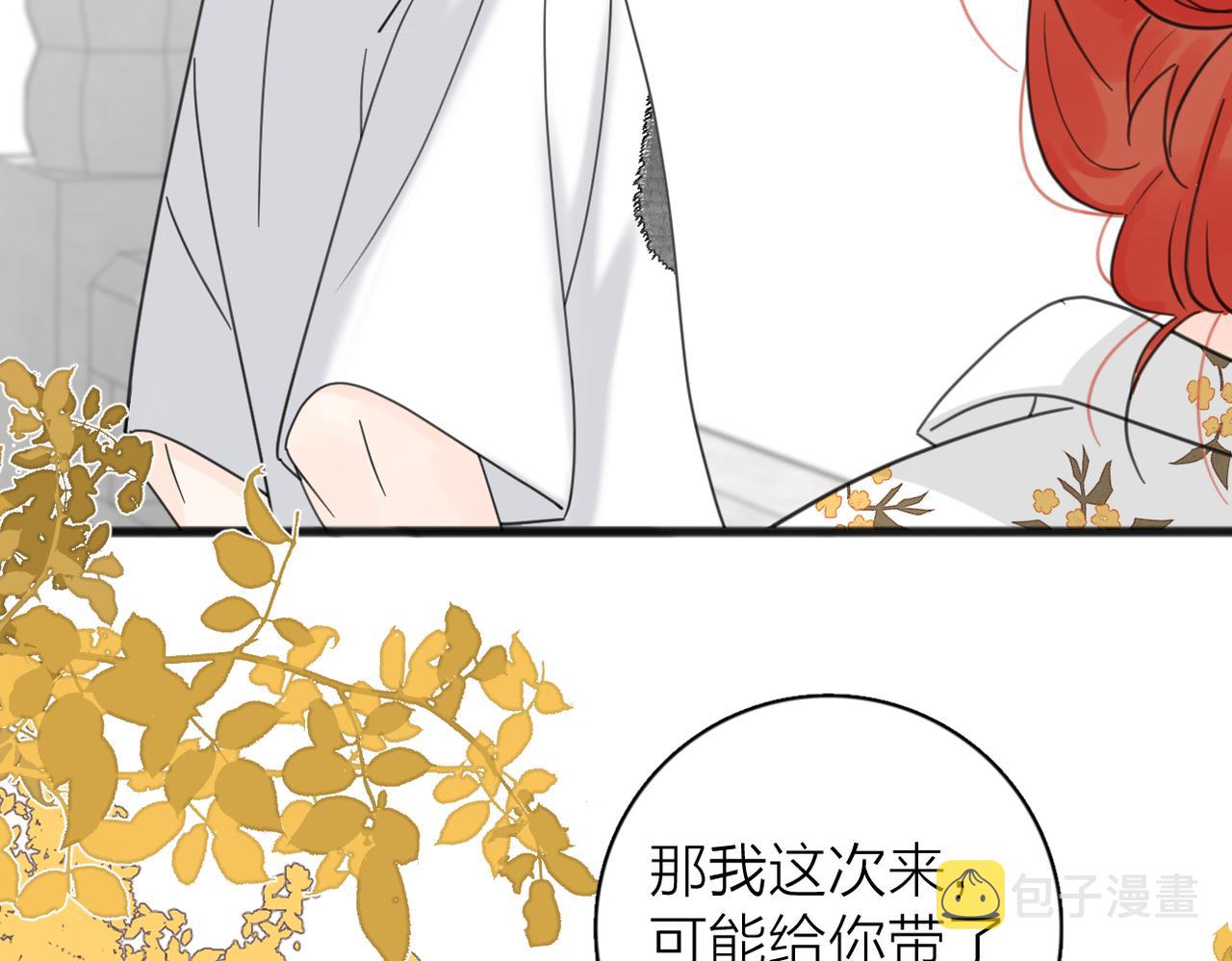 第二季 最终话56