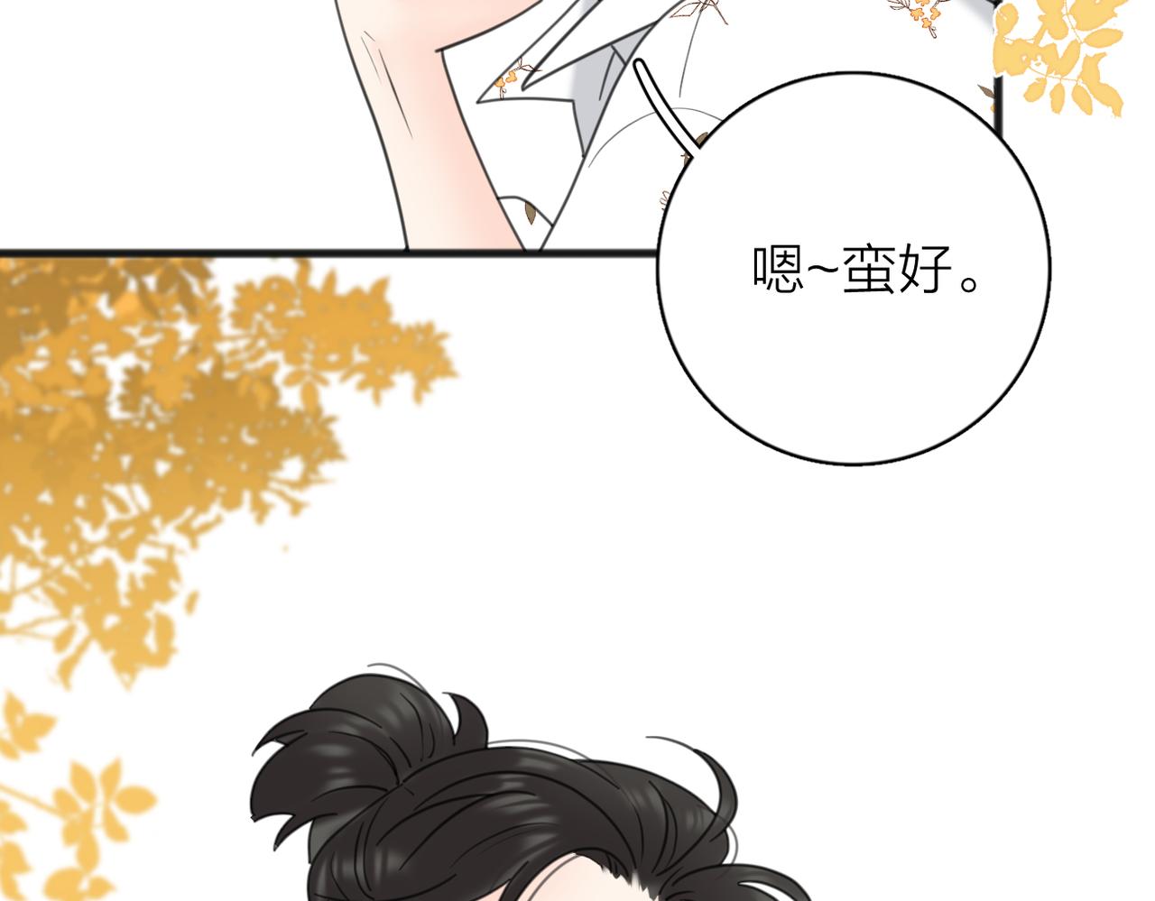 第二季 最终话  勇气80