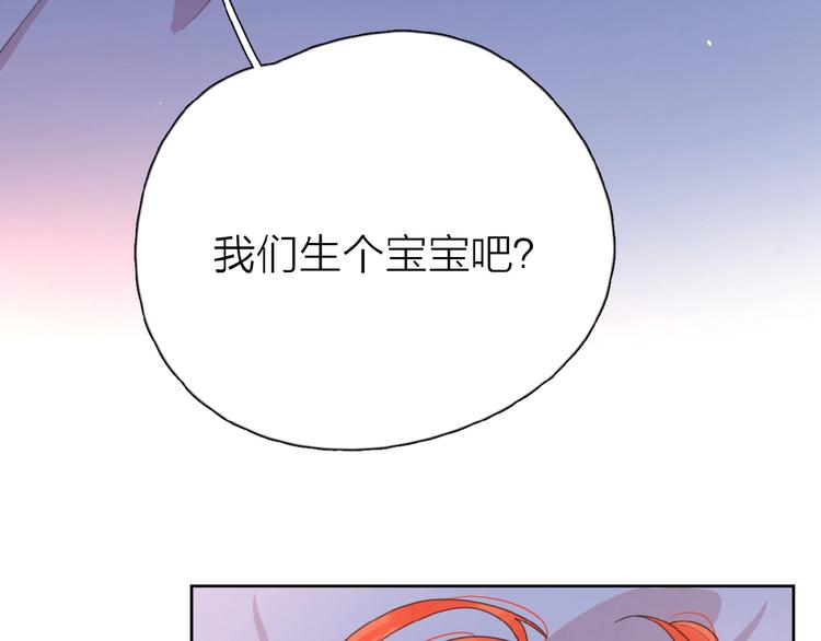 第12话 憧憬的未来100
