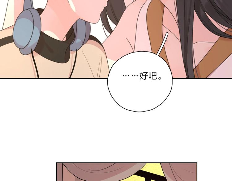 番外 暑假49