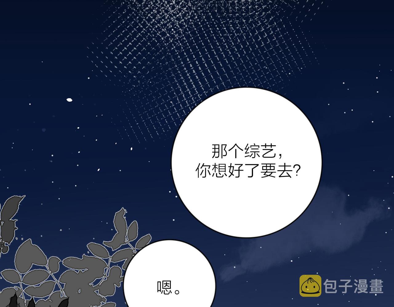 第50话  动摇63