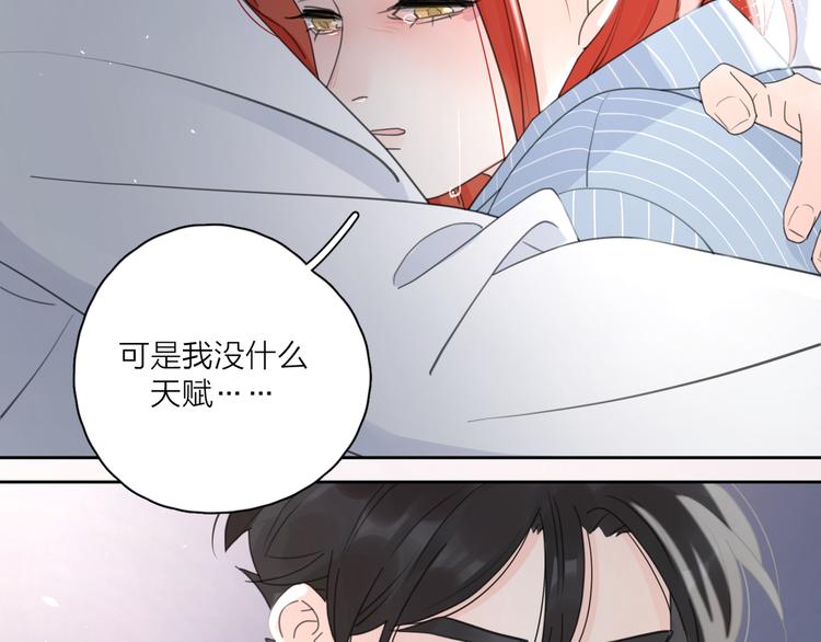 第17话 上瘾的感觉127