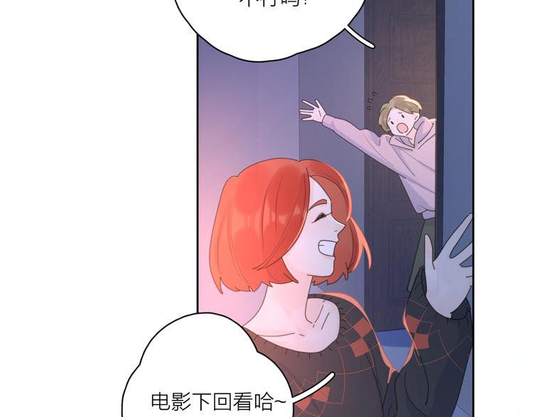 第11话 身败名裂17
