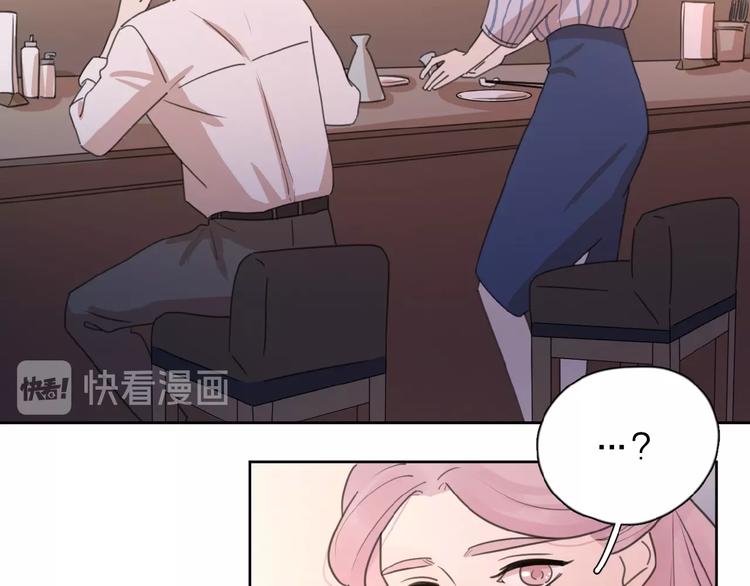 第17话 新男友？48