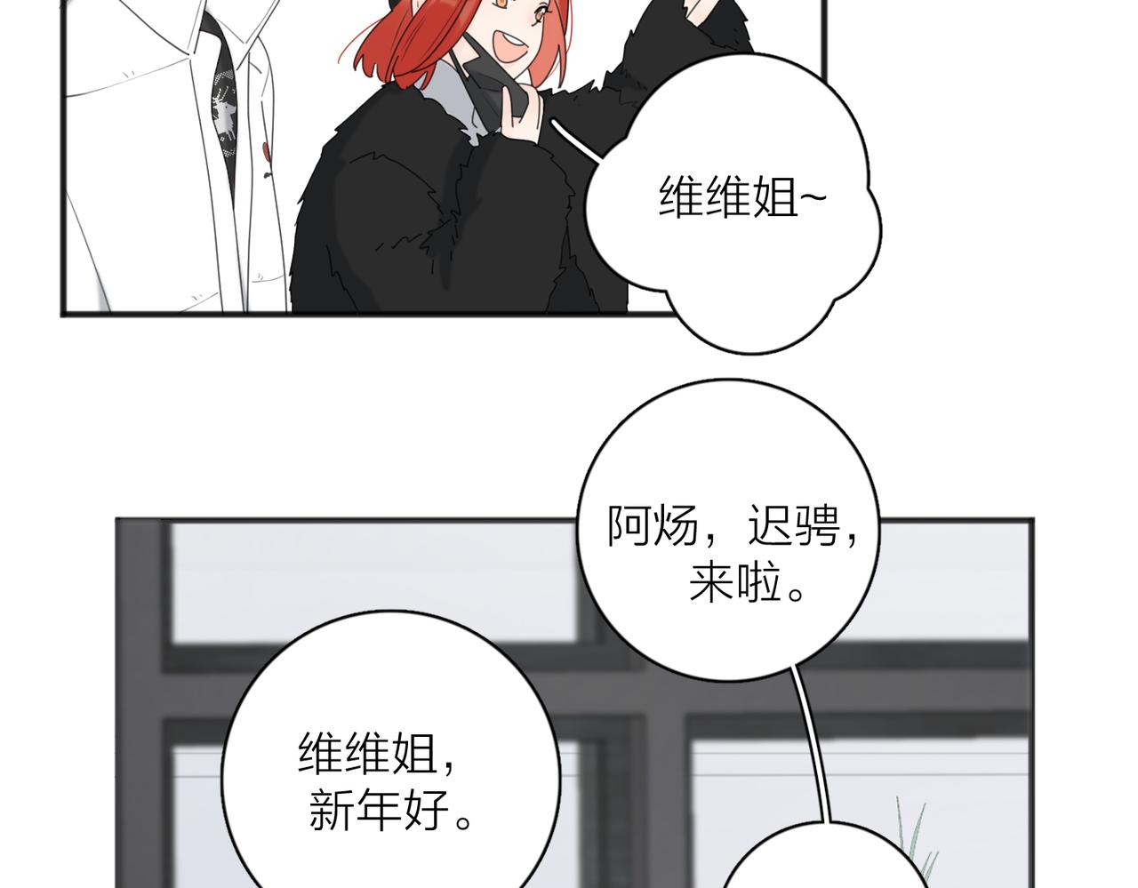 第47话 别扭17