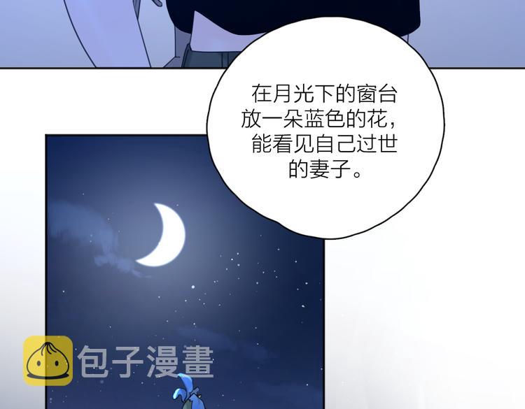 第26话  我的梦想是…75