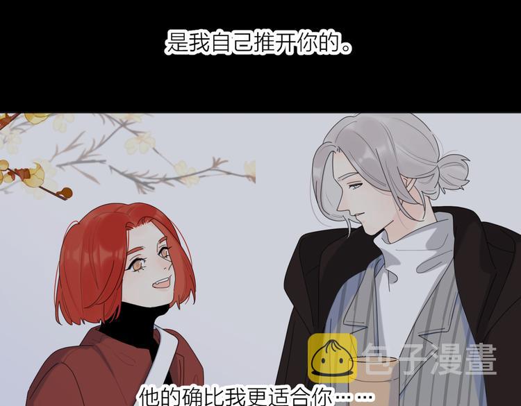 第31话 礼物20