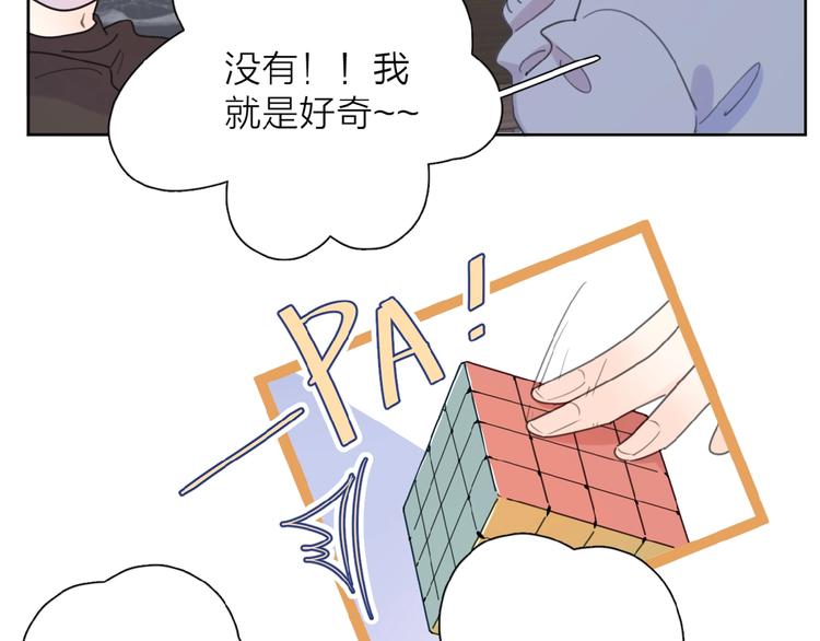 第1+2话 冤家聚头 演丢爱情179