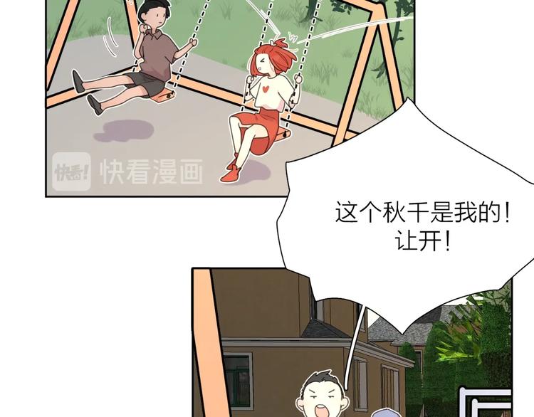 番外 暑假21