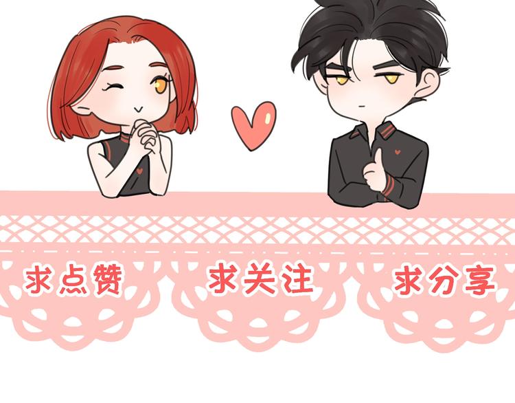 第13话 独一份的喜欢105