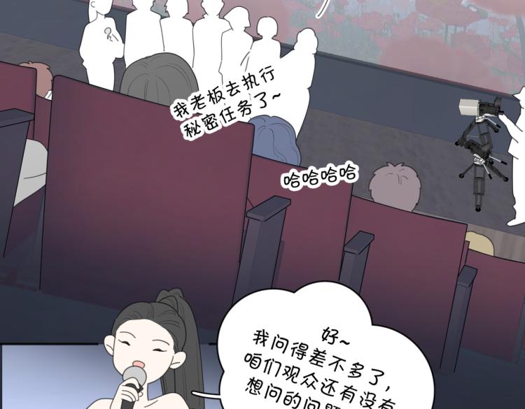 第37话  谎言39
