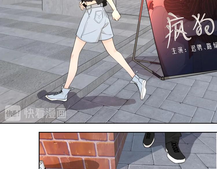 第4话 你对他是哪种喜欢？93