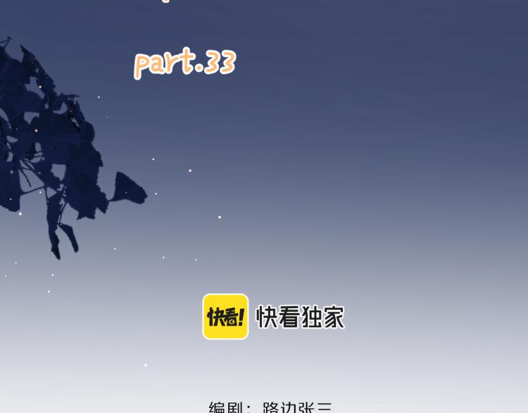第33话  他的味道12