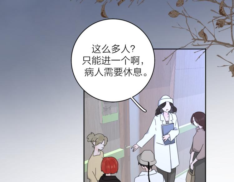 第35话 你为什么喜欢我？47