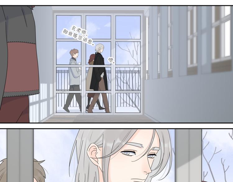 第14话 狼狈的重逢84