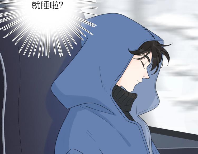 第38话 再次看到你……89
