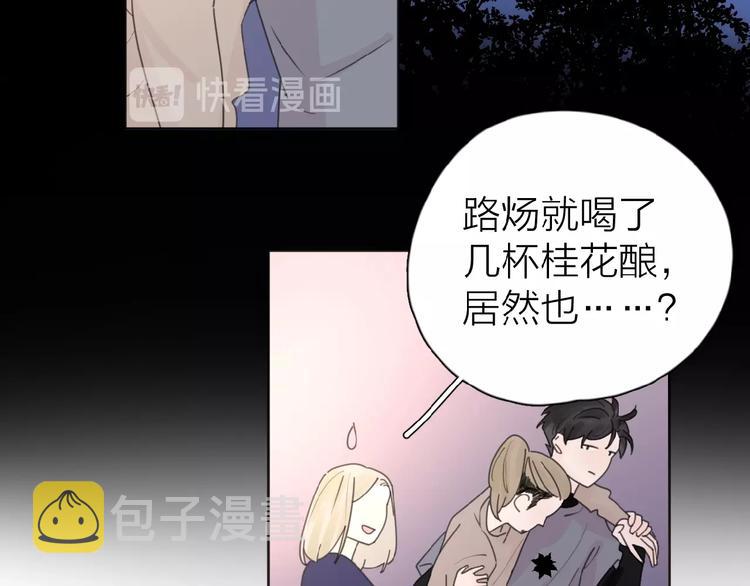 第18话 见家长113