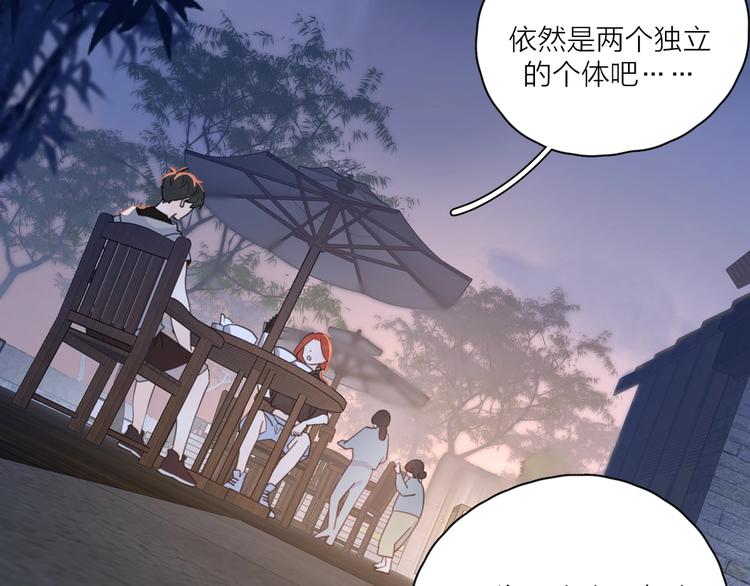 第6话 自曝失恋真相89