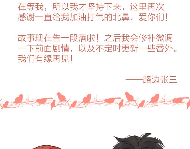 第二季 最终话  勇气125
