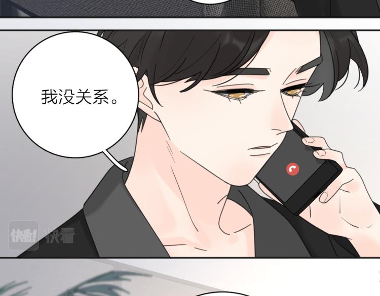 第37话  谎言28