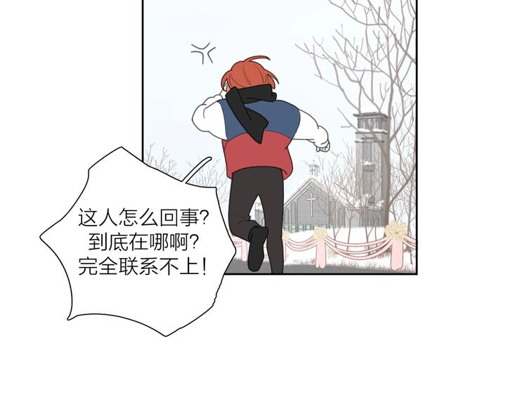 第36话 闪婚69