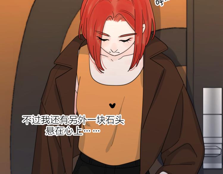 第37话  谎言55