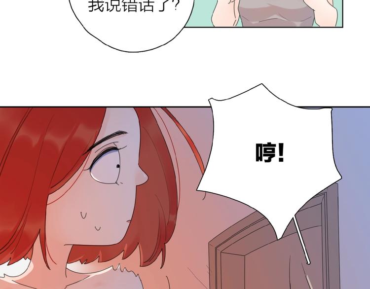 第1+2话 冤家聚头 演丢爱情137