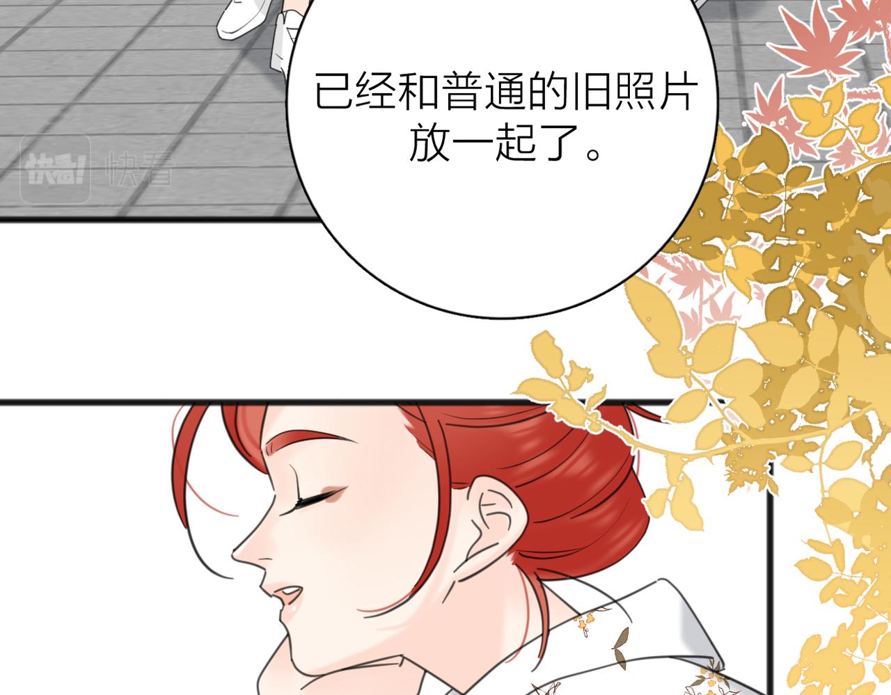 第二季 最终话  勇气79