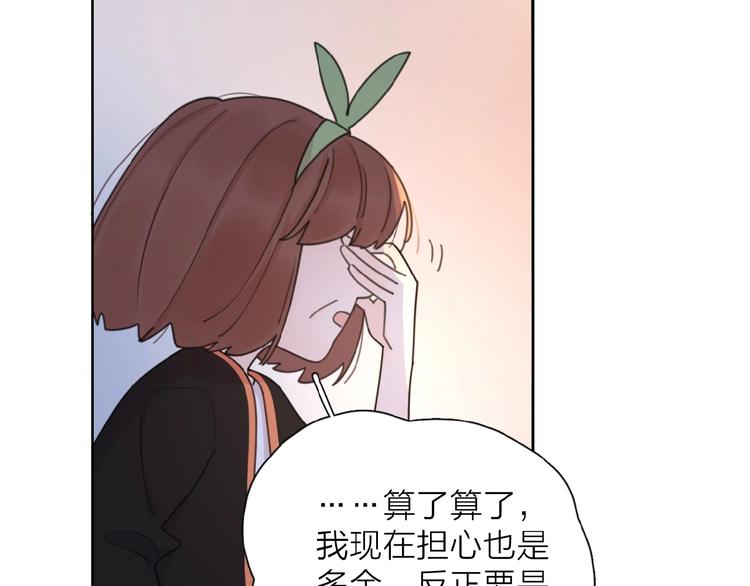 第8话 同居54