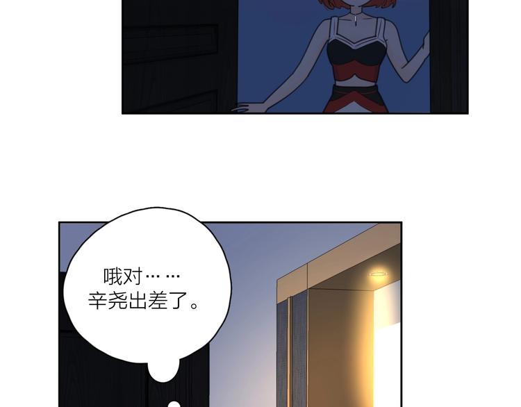 第4话 你对他是哪种喜欢？71