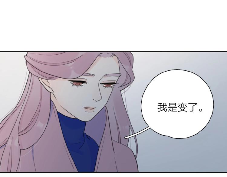 第31话 是我变了16