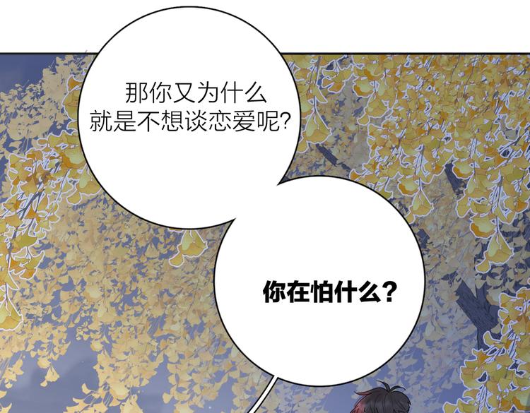 第32话  试试80