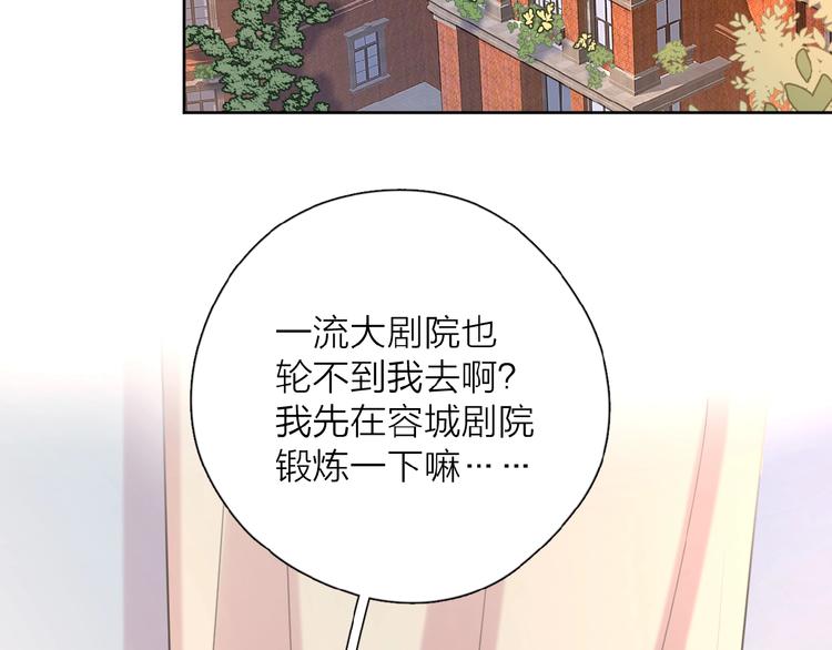 第3话 挽回？141