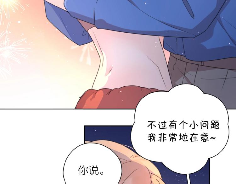 第6话 原谅？43