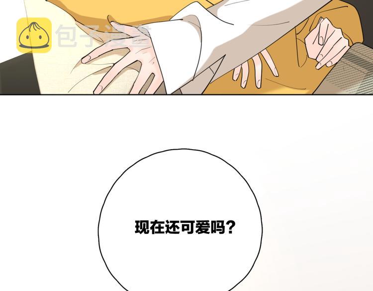 番外.婚后假日20