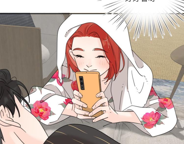 第38话 单纯的快乐15