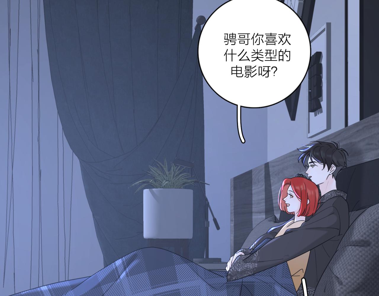第39话 也许这次不一样60