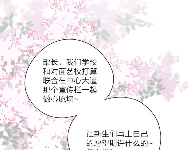 第16话 亲密93
