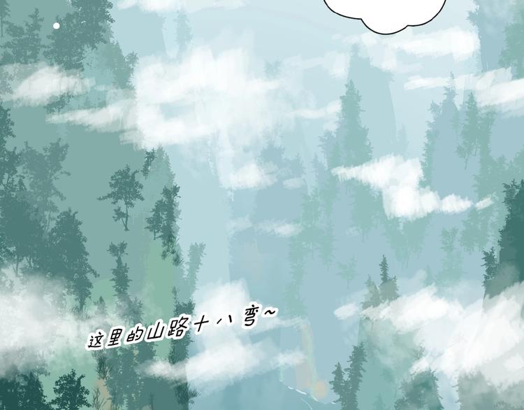 第32话 放不下？81