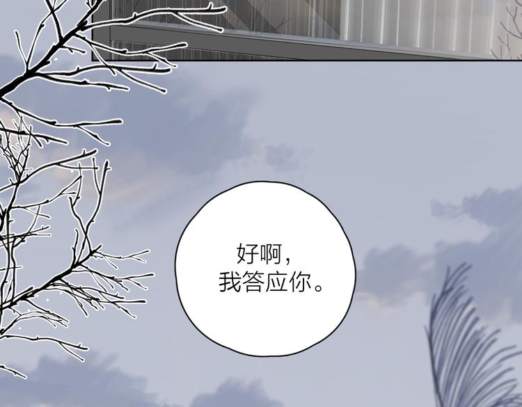 第24话 摊牌61