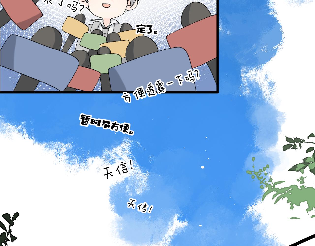 番外 姐姐&amp;amp;甜心45