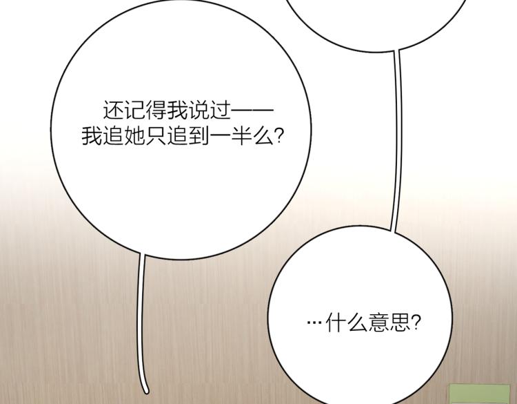 第36话 喜欢你的心情30
