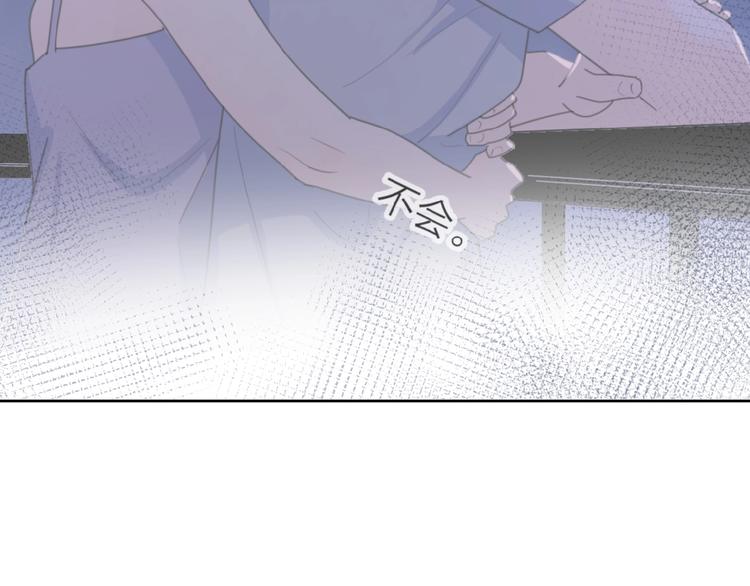 第26话 不再原谅？29